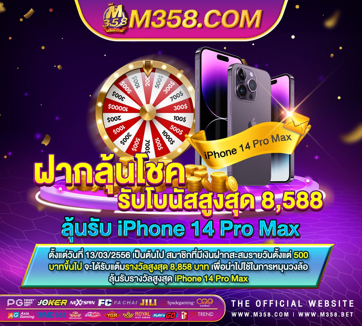 บานบอล888พรอมราคา5g slot formats slot roma plus